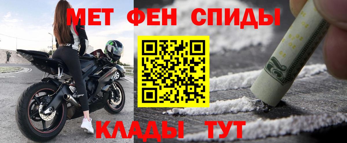 Amphetamine Premium  АМФ  Димитровград  Вход с VPN  АМФ 