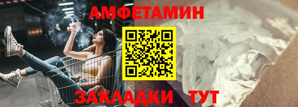Amphetamine Premium Димитровград