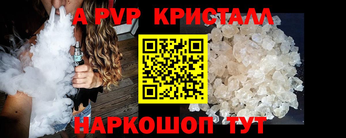 APVP СК  Вход с VPN  Alfa_PVP VHQ  A PVP СК  Димитровград 