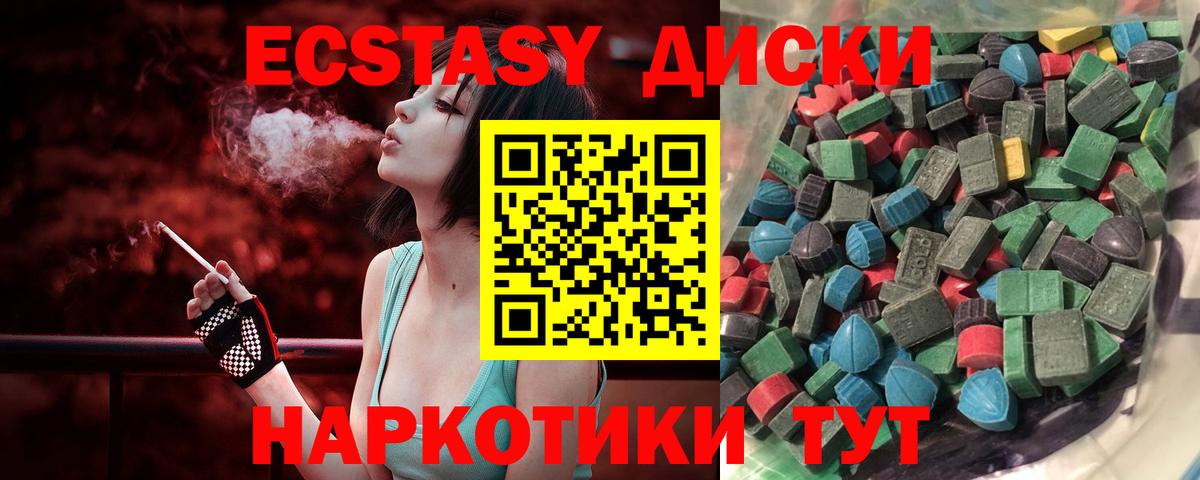ЭКСТАЗИ 99% Димитровград