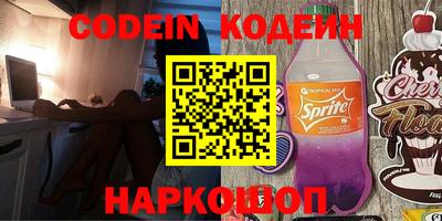 метадон Кулебаки