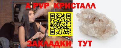 альфа пвп Кумертау