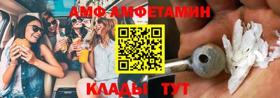 альфа пвп Кумертау