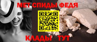 альфа пвп Кумертау