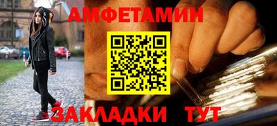 альфа пвп Кумертау