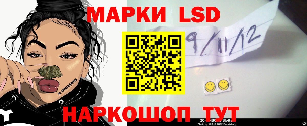 Димитровград  LSD-25 экстази кислота  Вход с VPN  ОМГ ОМГ маркетплейс  Лсд 25 экстази ecstasy 
