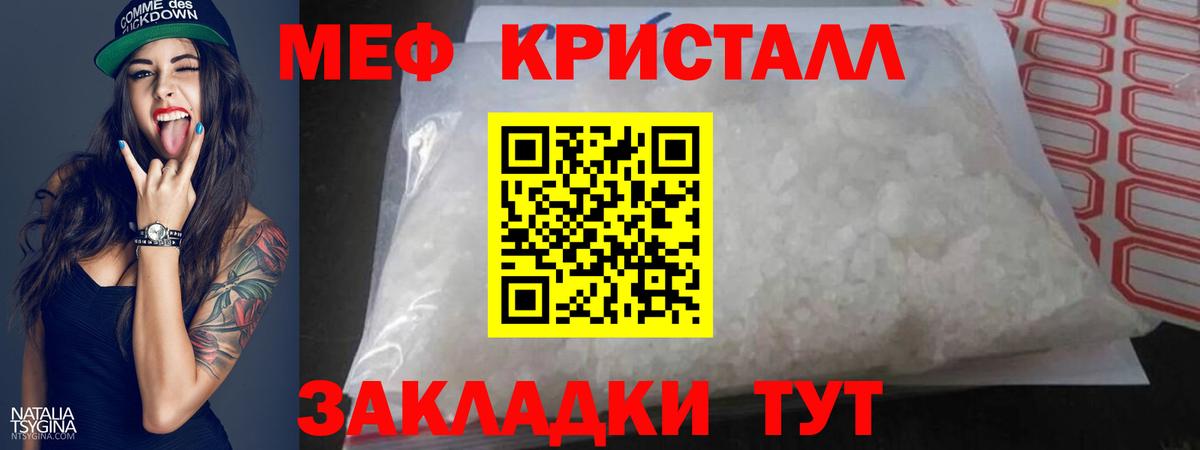 МЕФ мука Димитровград