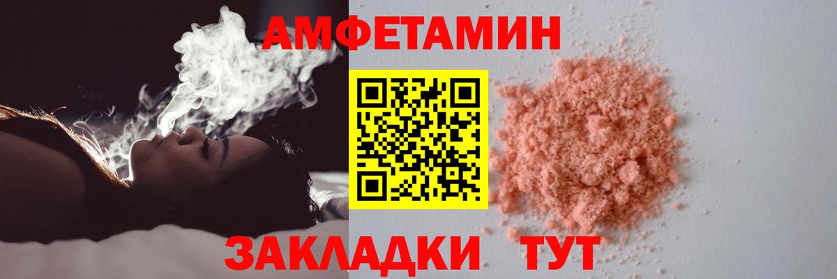 МЕТАМФЕТАМИН Декстрометамфетамин 99.9% Димитровград