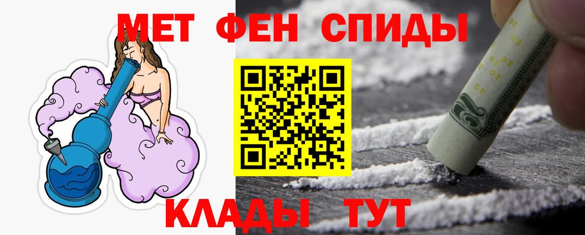 Метамфетамин пудра  Вход с VPN  Димитровград 