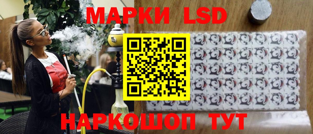 Марки 25I-NBOMe 1500мкг  Вход с VPN  Марки 25I-NBOMe 1500мкг  Димитровград 