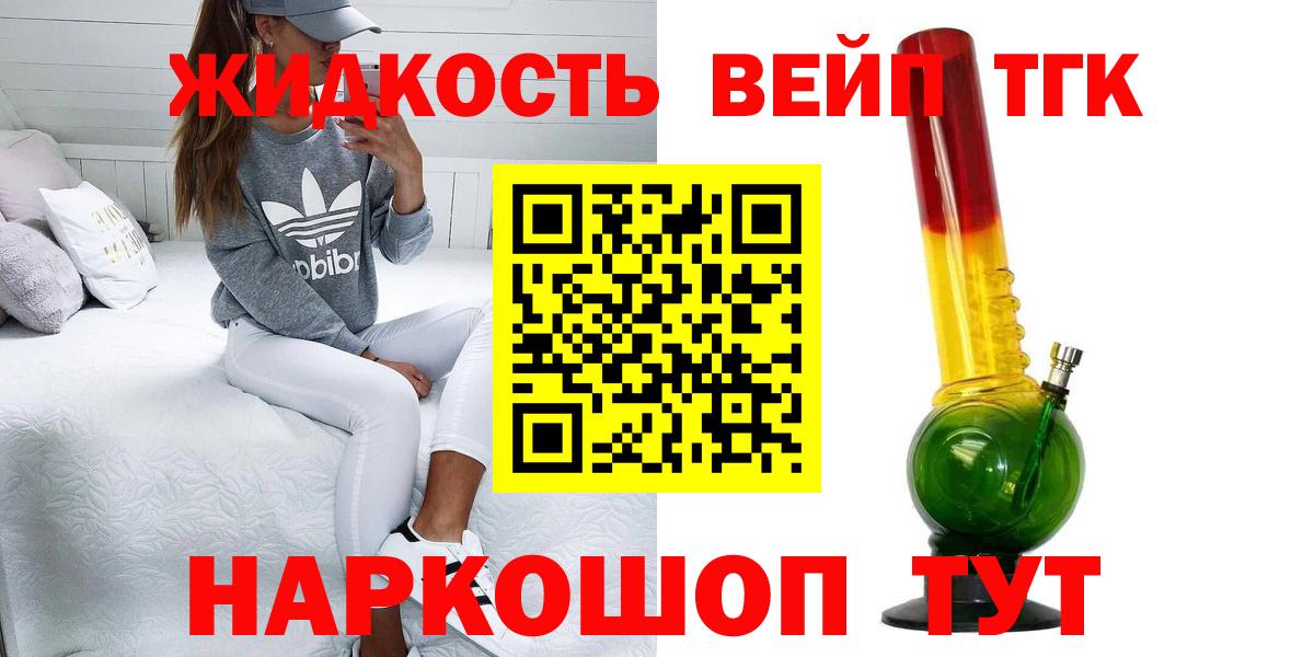 ТГК Wax Димитровград