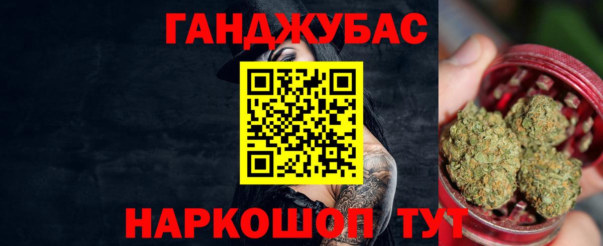 Шишки марихуана семена  Вход с VPN  Димитровград  Марихуана тримм  Канабис ГИДРОПОН 